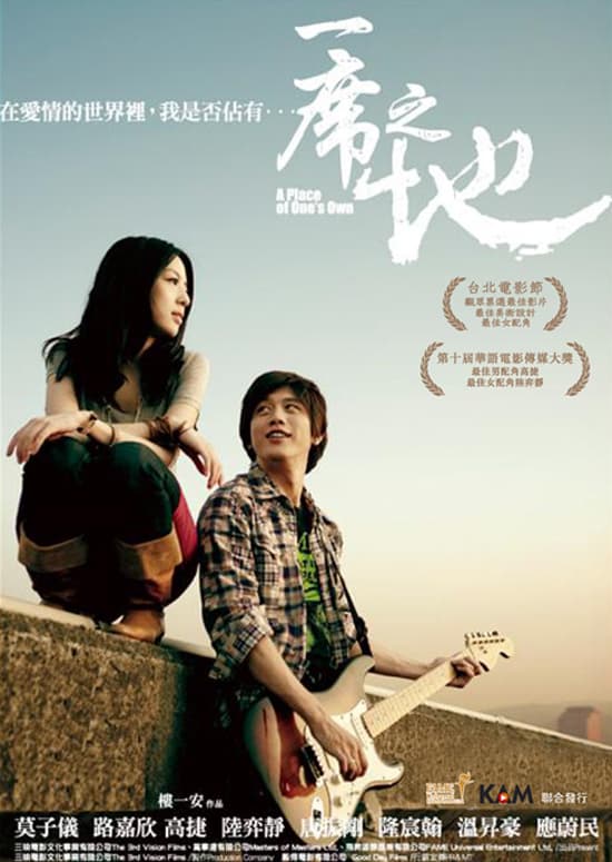 香港版ポスター