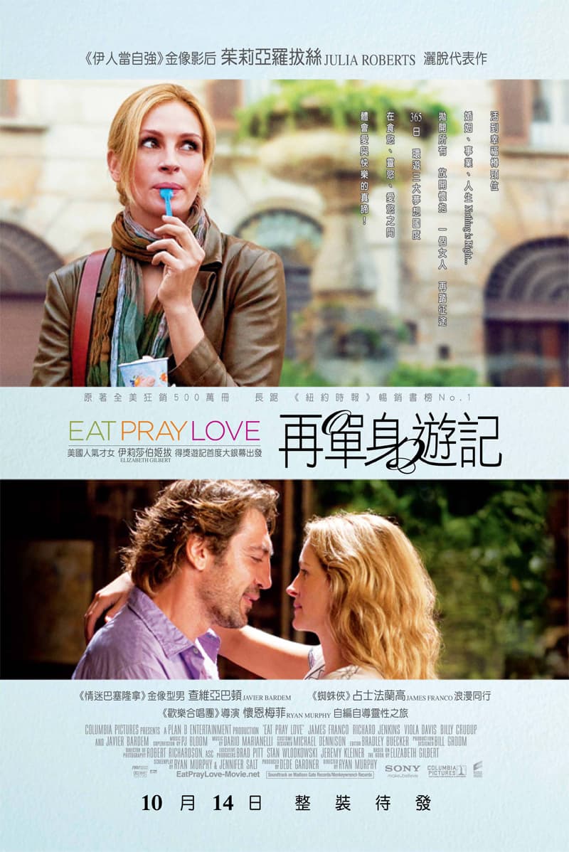 Hong Kong Poster