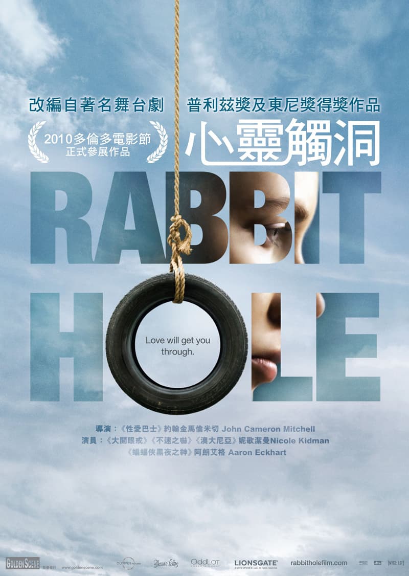 香港版ポスター