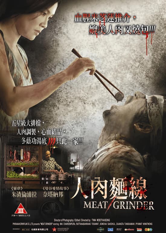 Hong Kong Poster