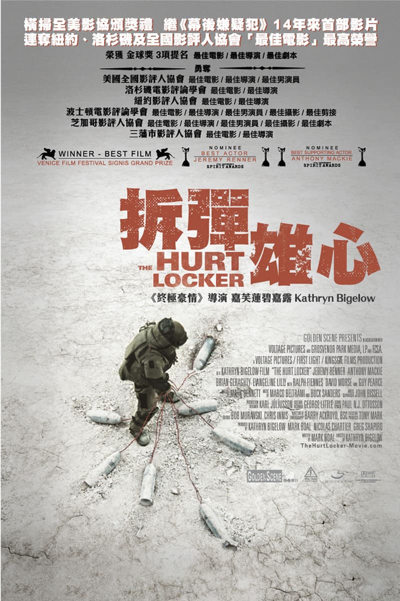 香港版ポスター