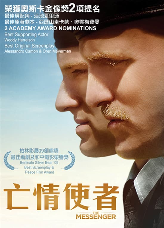 Hong Kong Poster