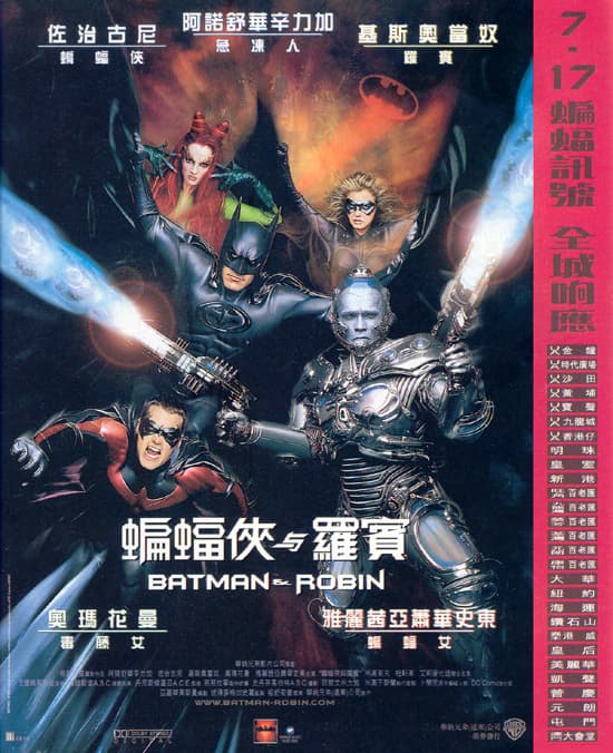 Hong Kong Poster