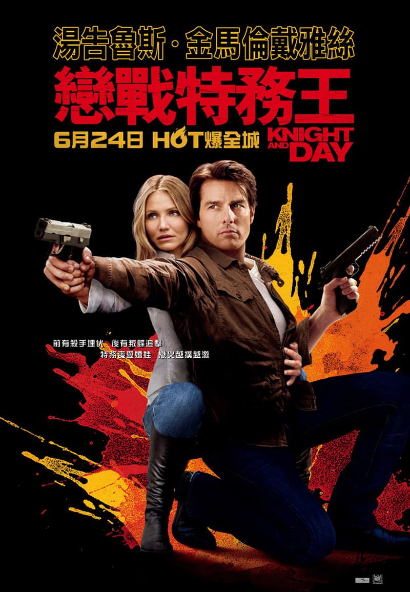 香港版ポスター