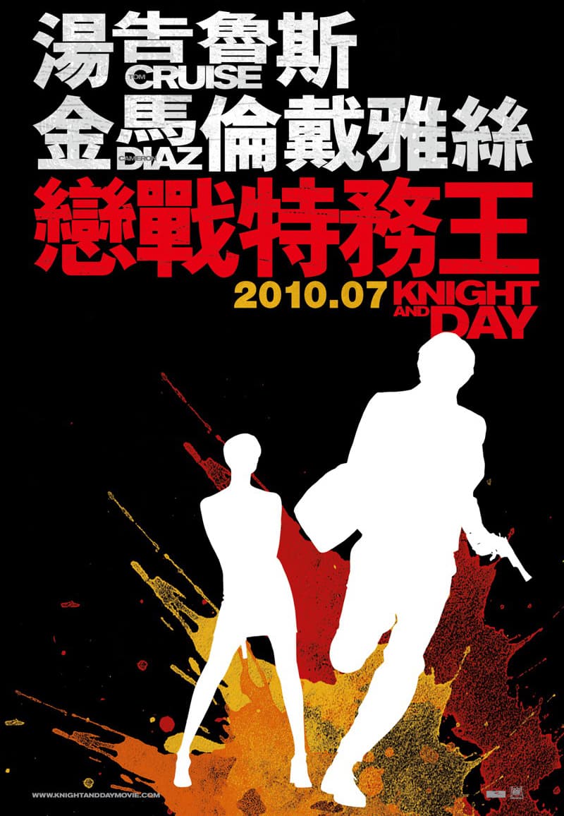 香港版ティーザーポスター