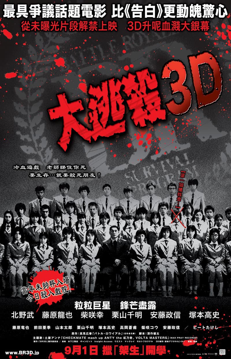 Hong Kong Poster #2