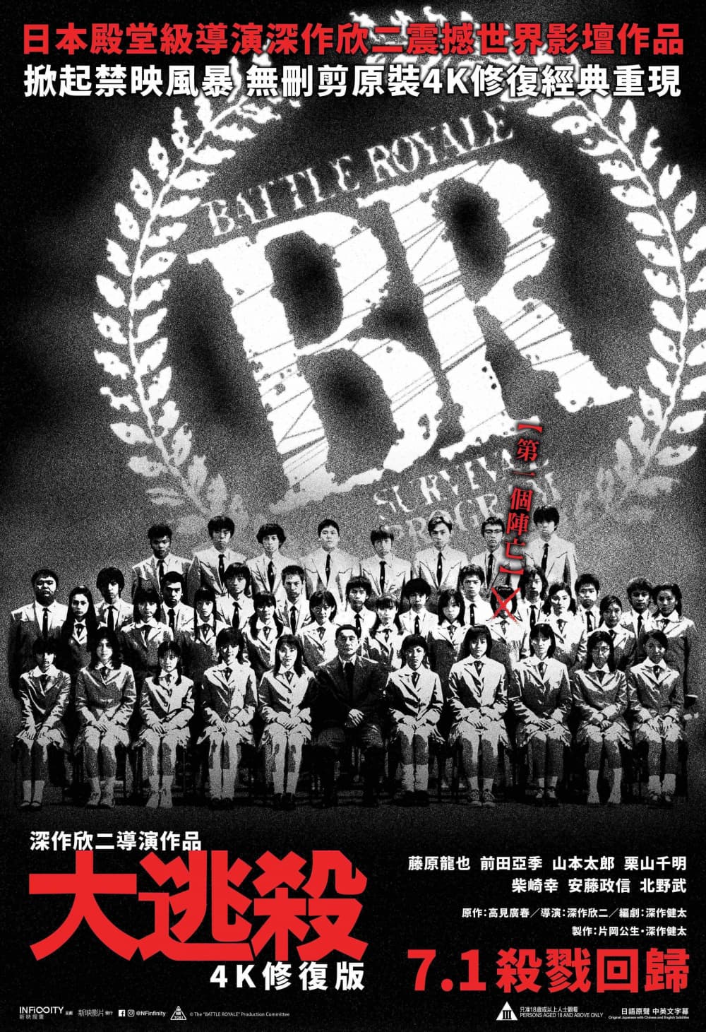 Hong Kong Poster (2021 Version)