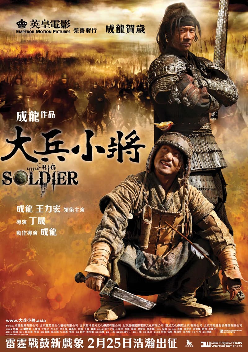 Hong Kong Poster