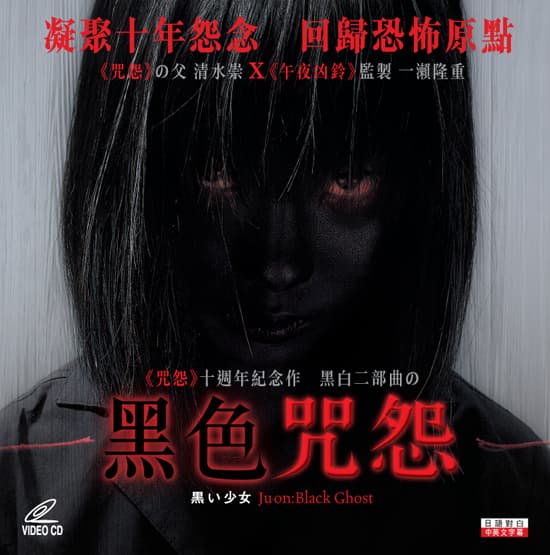 Hong Kong VCD Cover