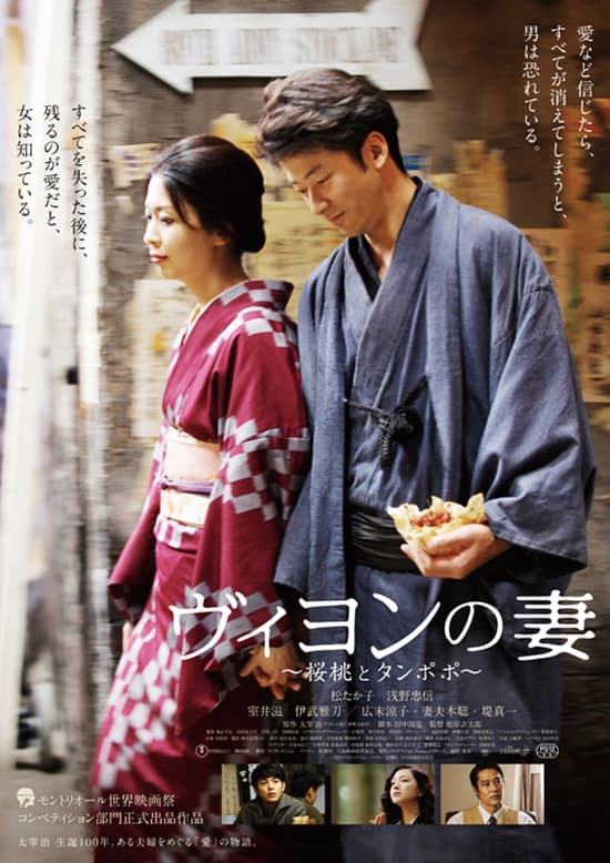 [ Movie Image ]