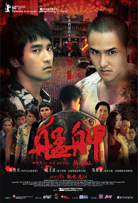 [ Movie Image ]