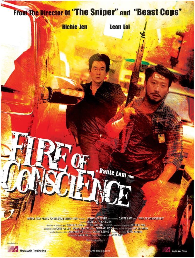 Hong Kong Teaser Poster