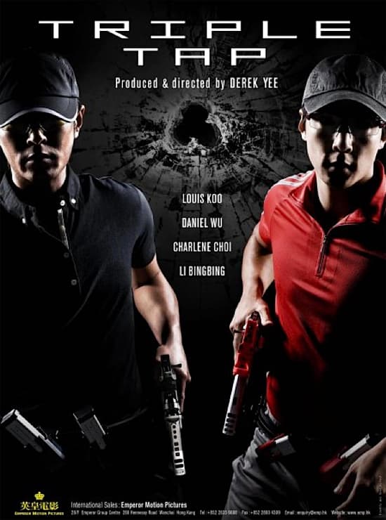 Hong Kong Poster