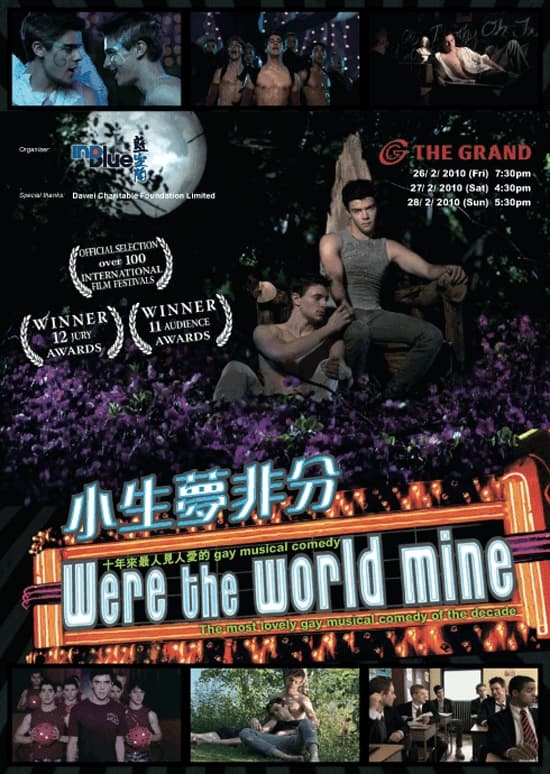 Hong Kong Poster