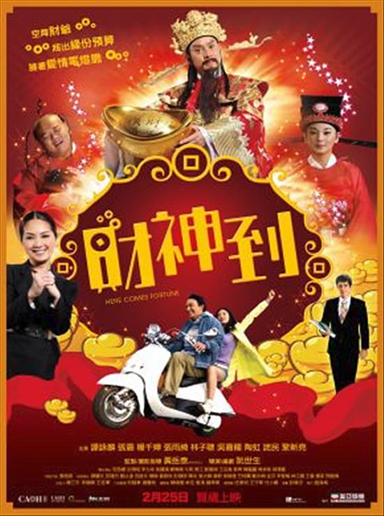 Hong Kong Poster