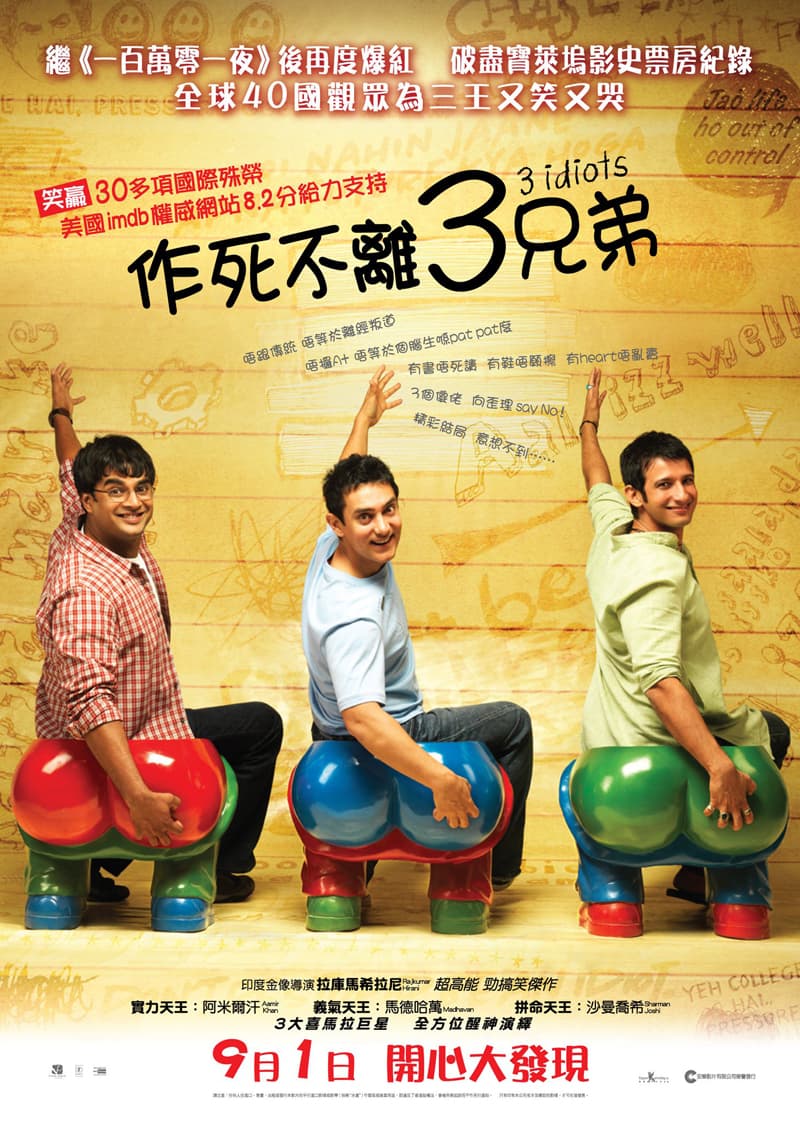 Hong Kong Poster