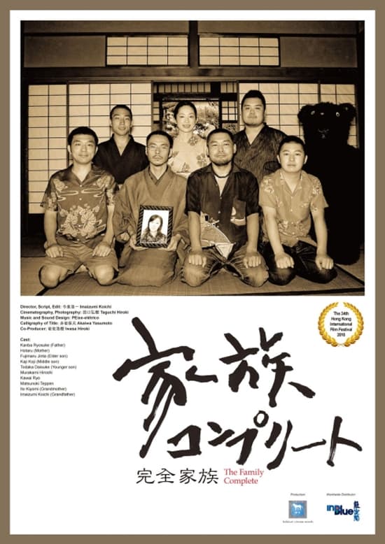 Hong Kong Poster