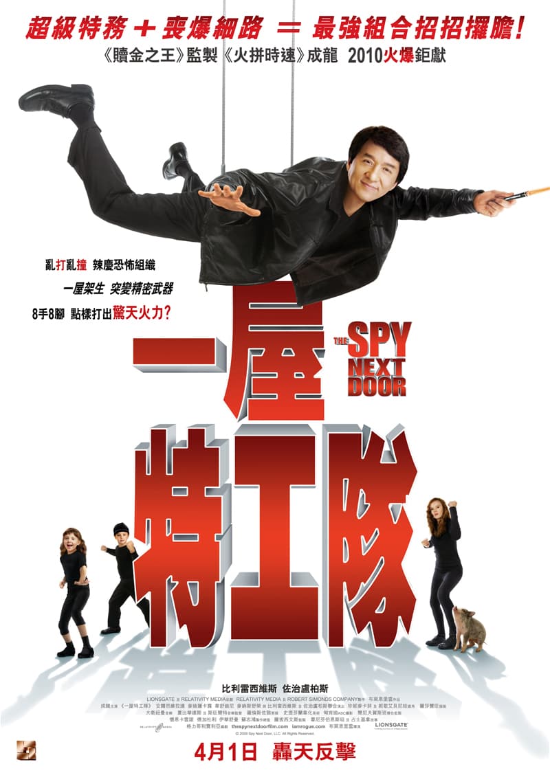 Hong Kong Poster