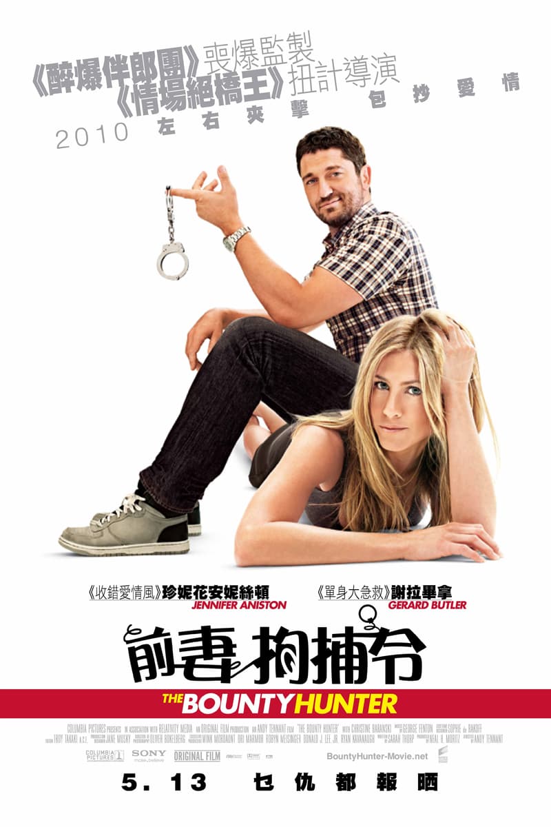 Hong Kong Poster