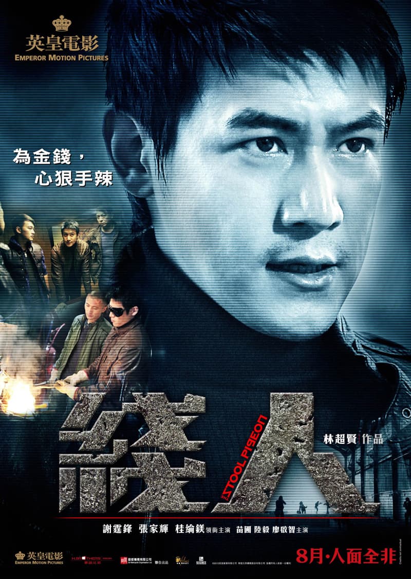 Hong Kong Character Poster #5