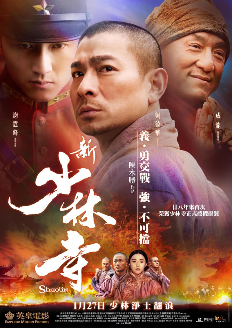 Hong Kong Poster