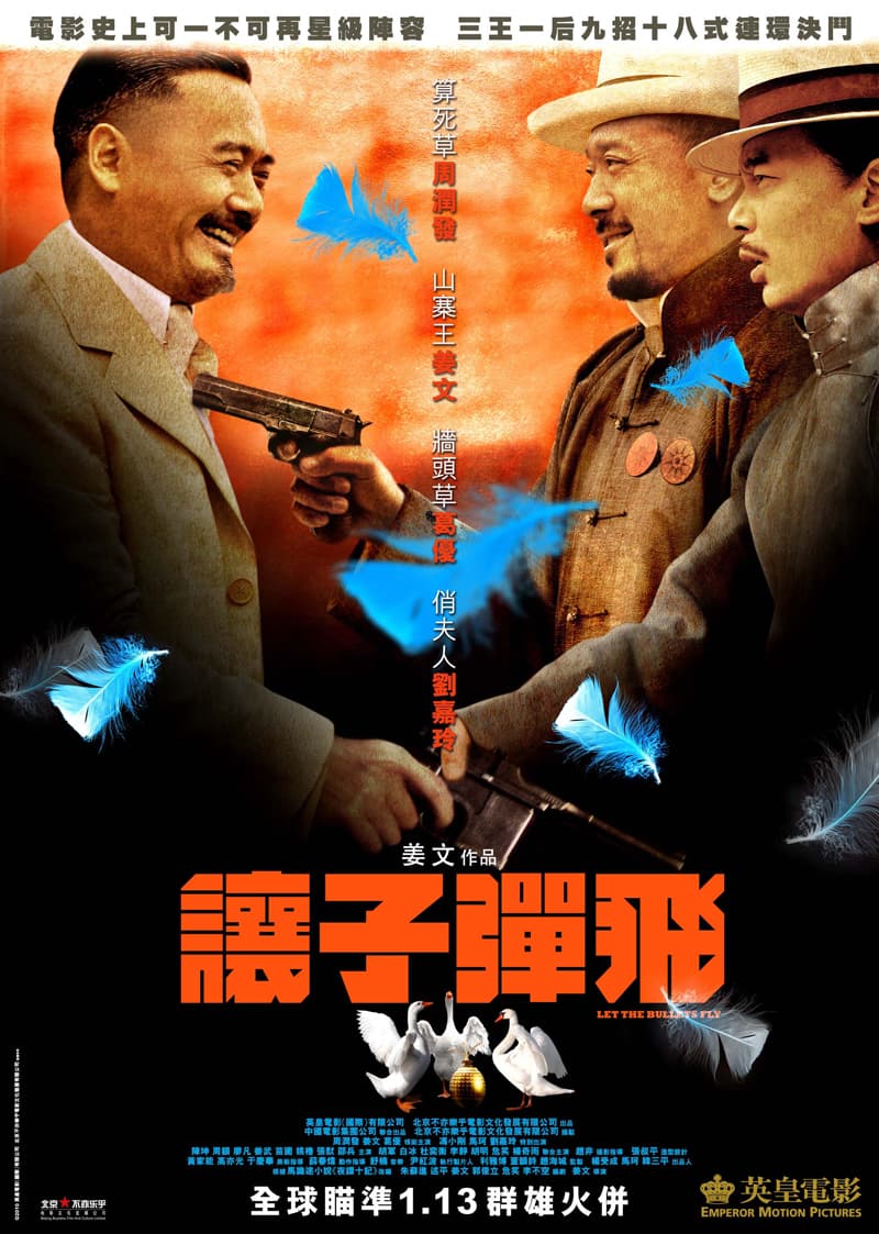 Hong Kong Poster #2