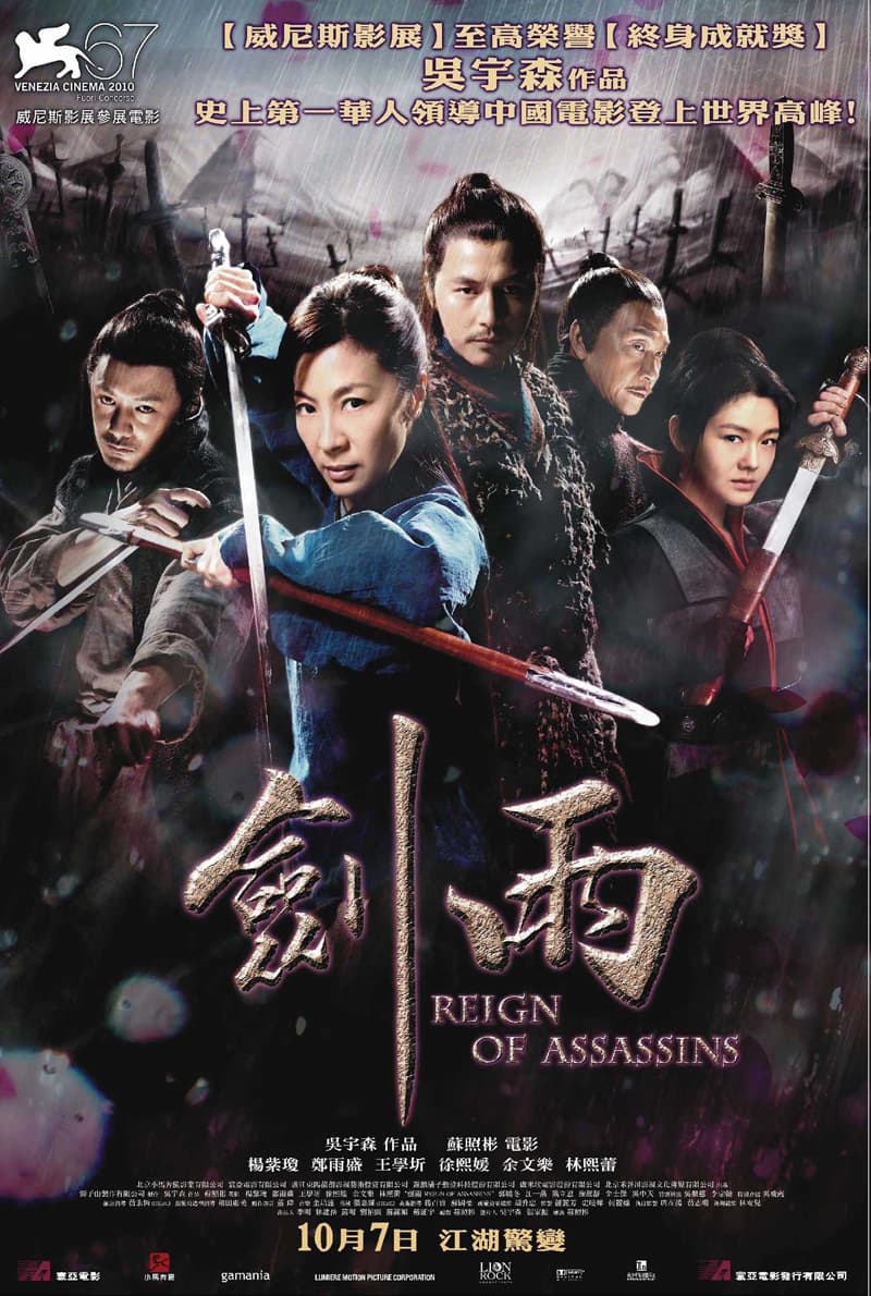 香港版ポスター