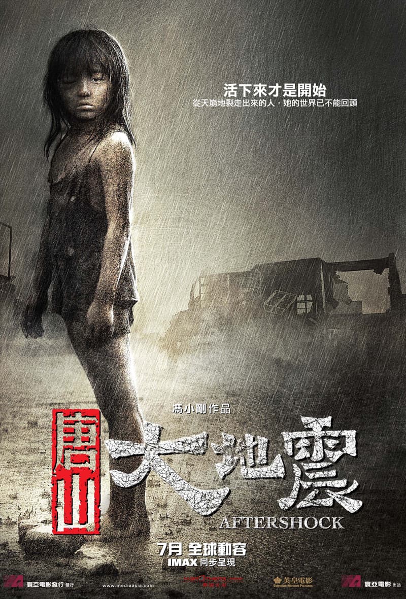 [ Movie Image ]