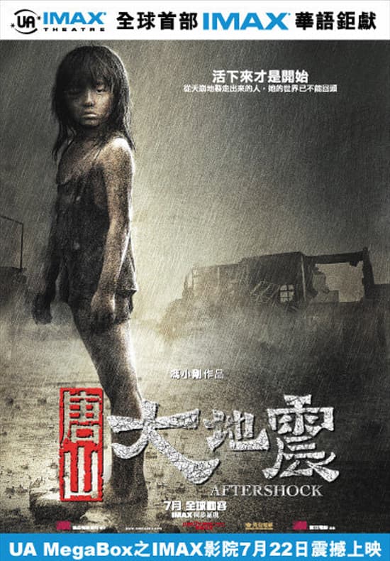 [ Movie Image ]