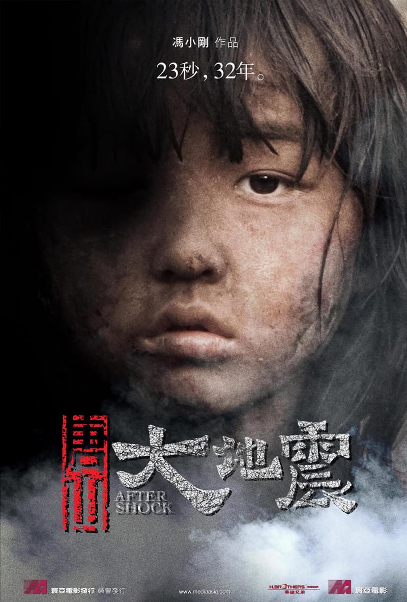 [ Movie Image ]