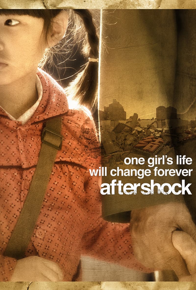 [ Movie Image ]