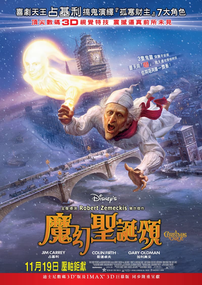 Hong Kong Poster