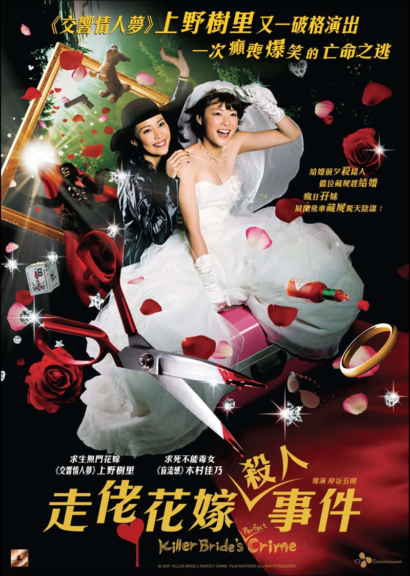 香港版ポスター