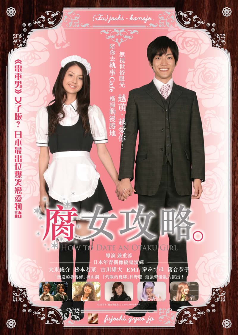 Hong Kong Poster