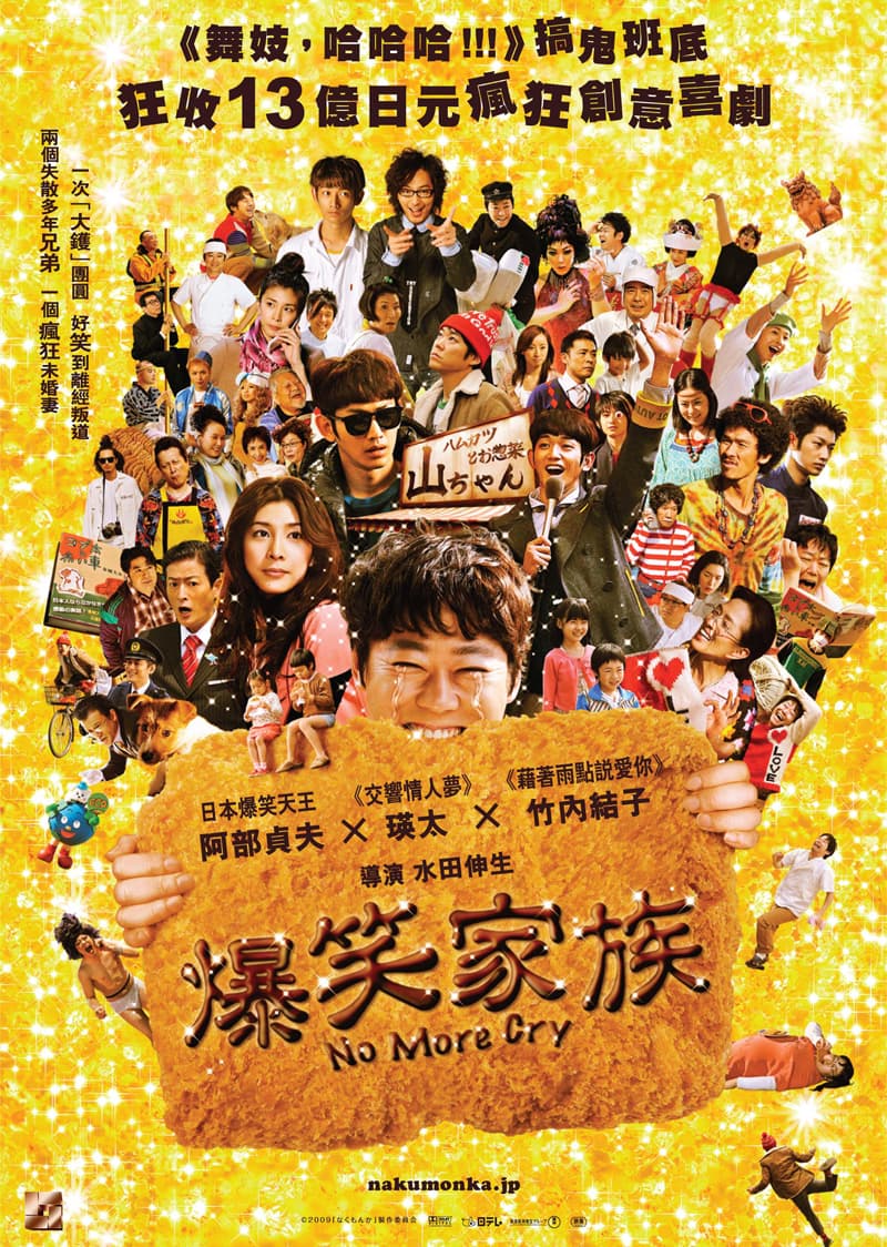 香港版ポスター