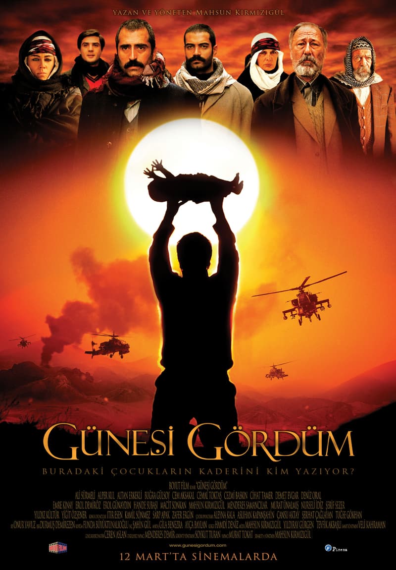 [ Movie Image ]