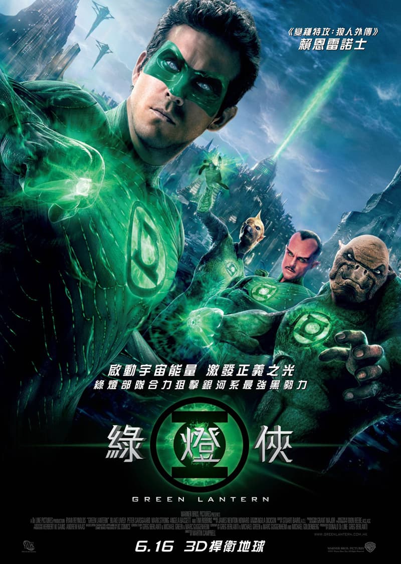 香港版ポスター