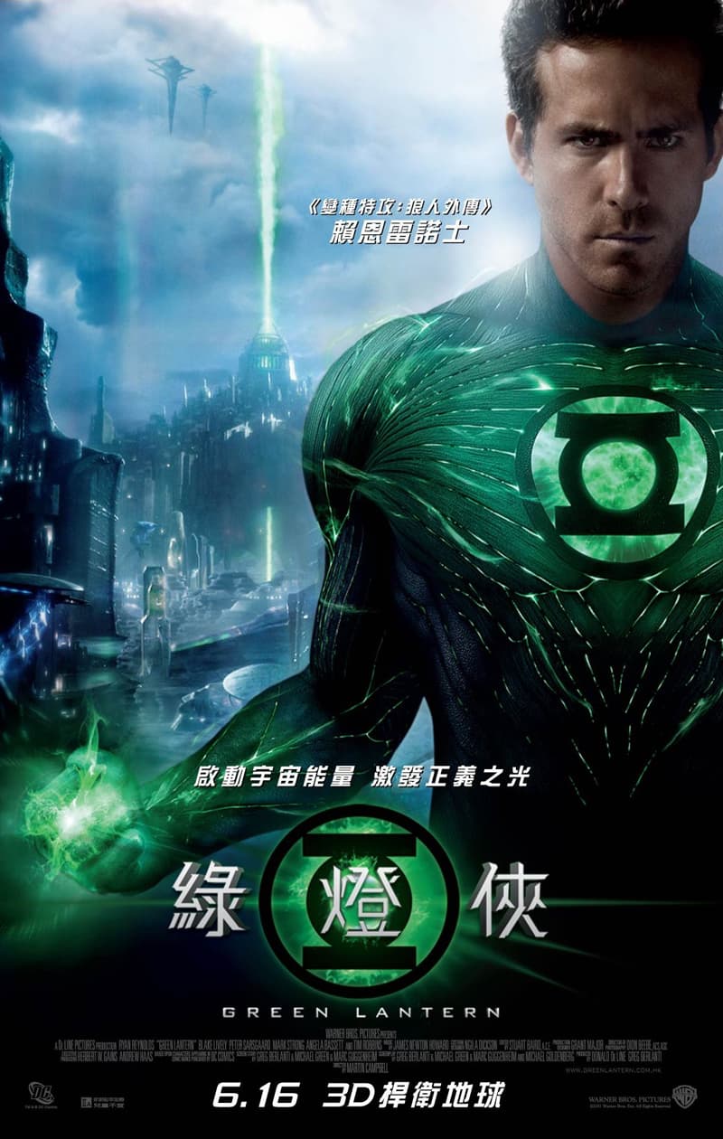香港版ポスター #2