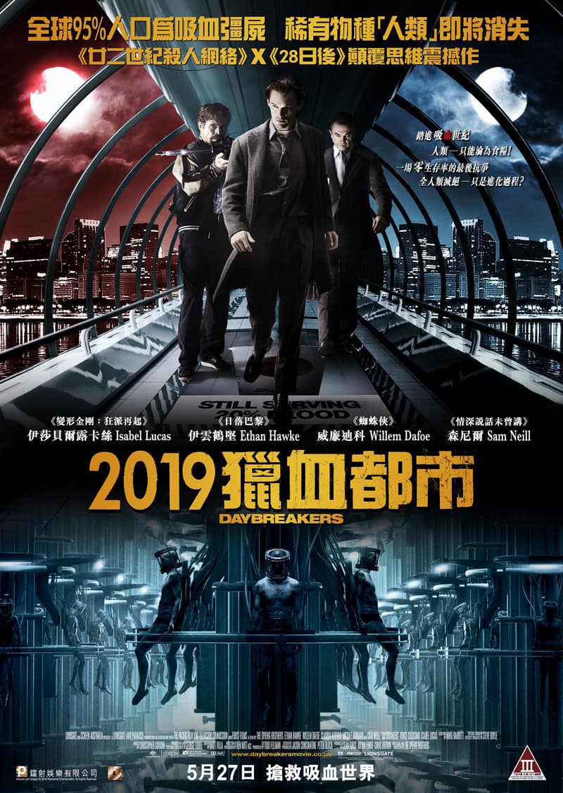 香港版ポスター