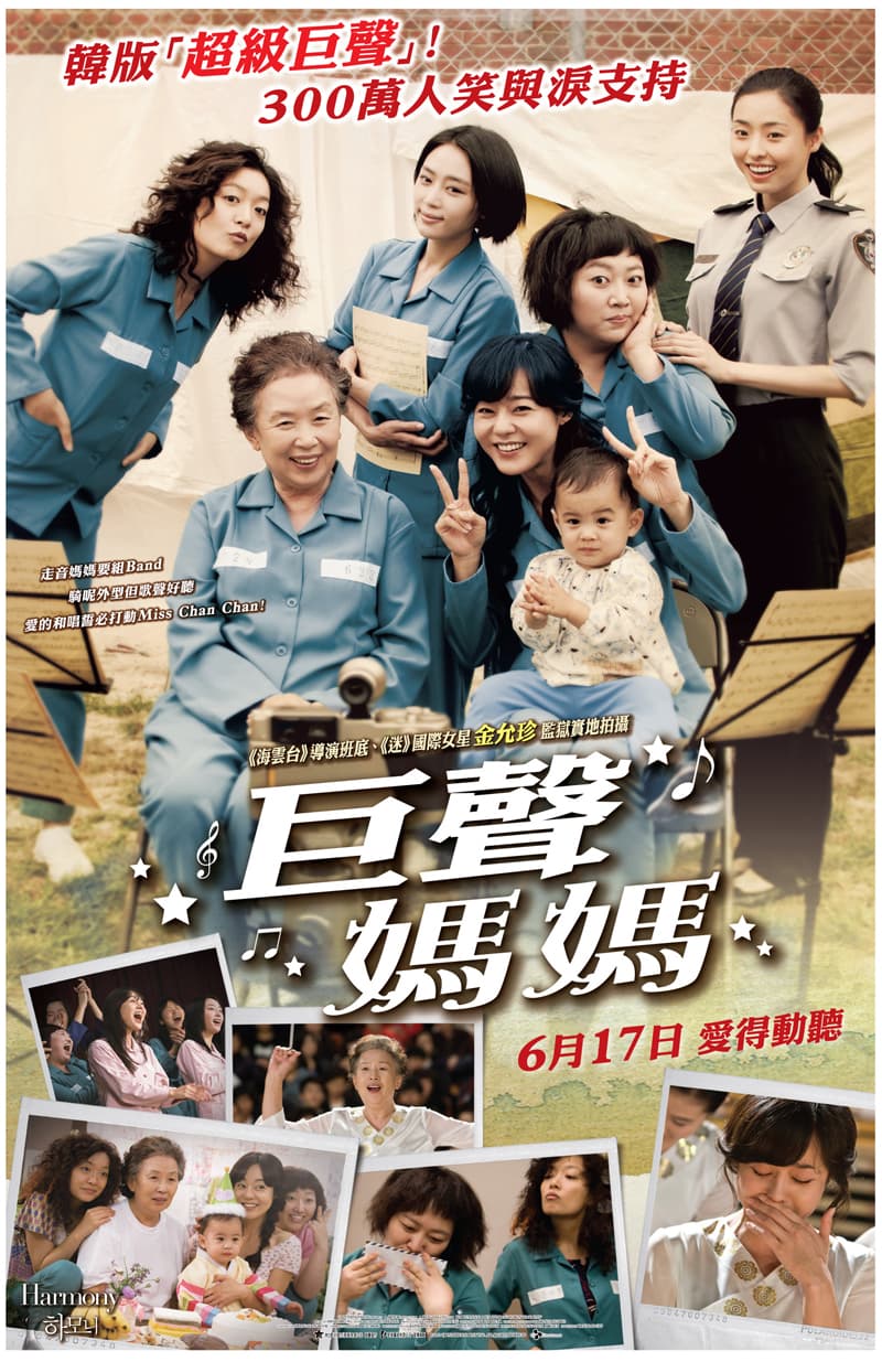 Hong Kong Poster