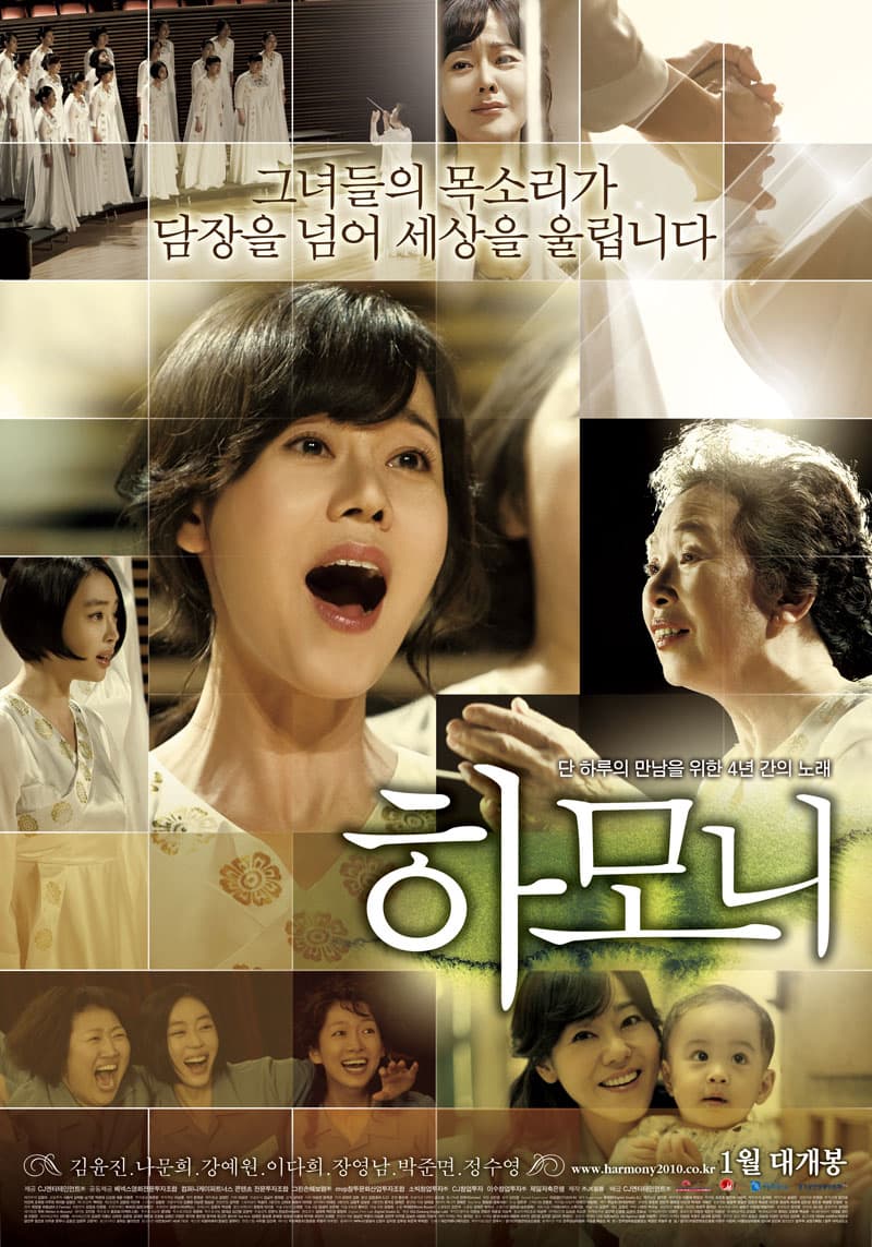 South Korea Poster