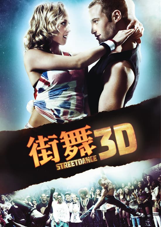 香港版ポスター