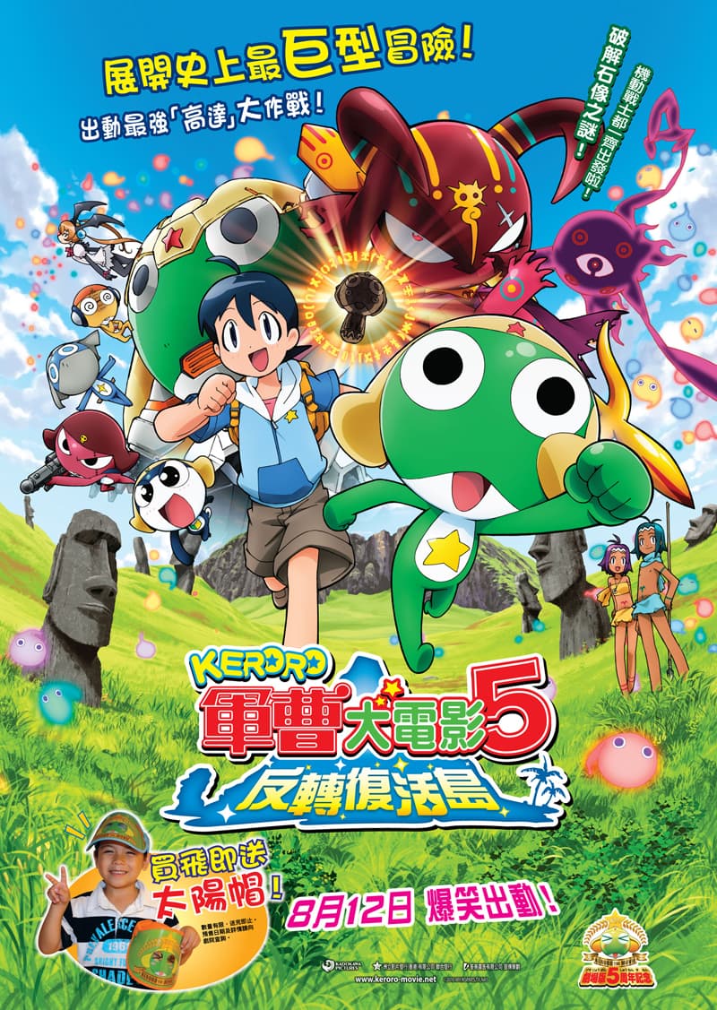 Hong Kong Poster