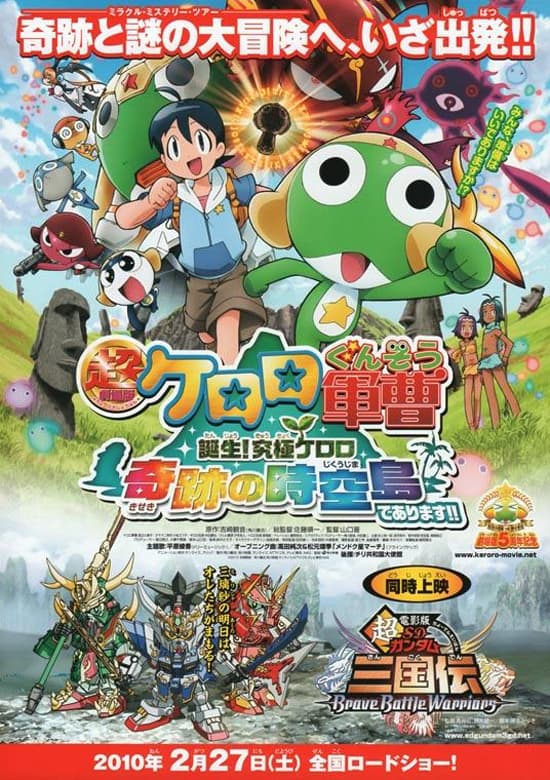 Japan Poster