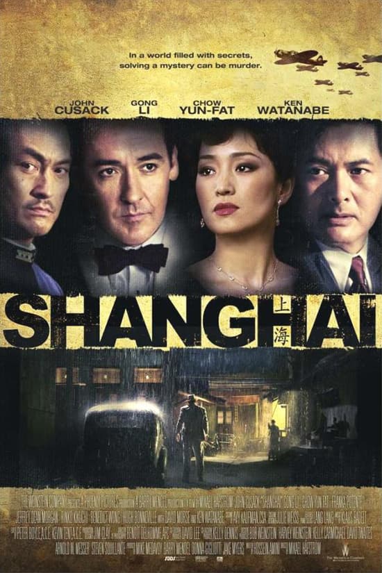 US Poster