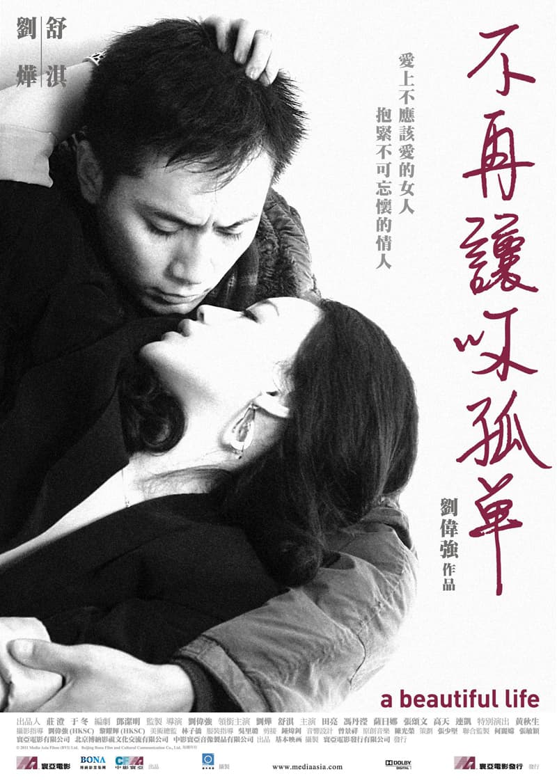 [ Movie Image ]