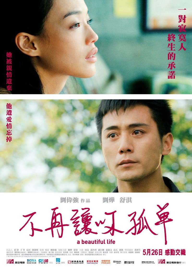 [ Movie Image ]