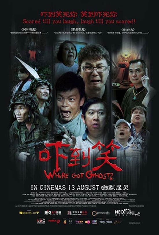 Singapore Poster