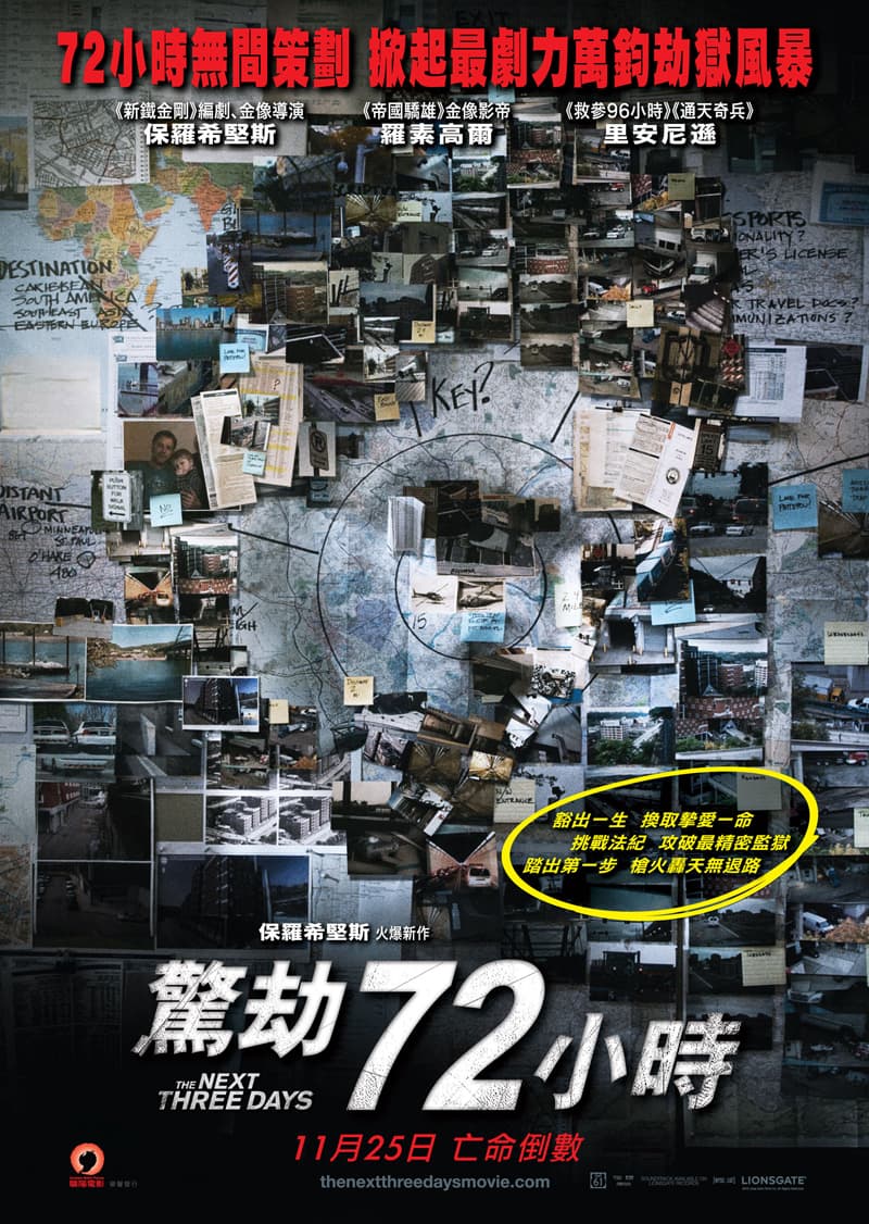 Hong Kong Poster