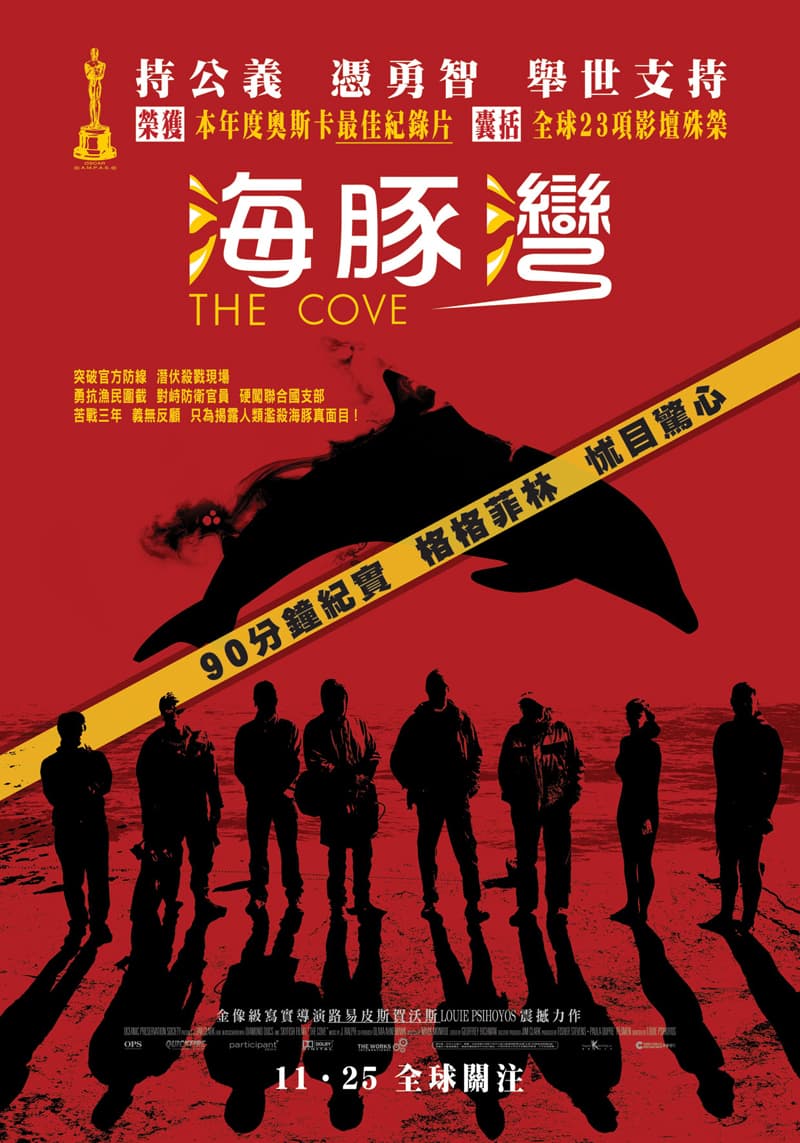 [ Movie Image ]